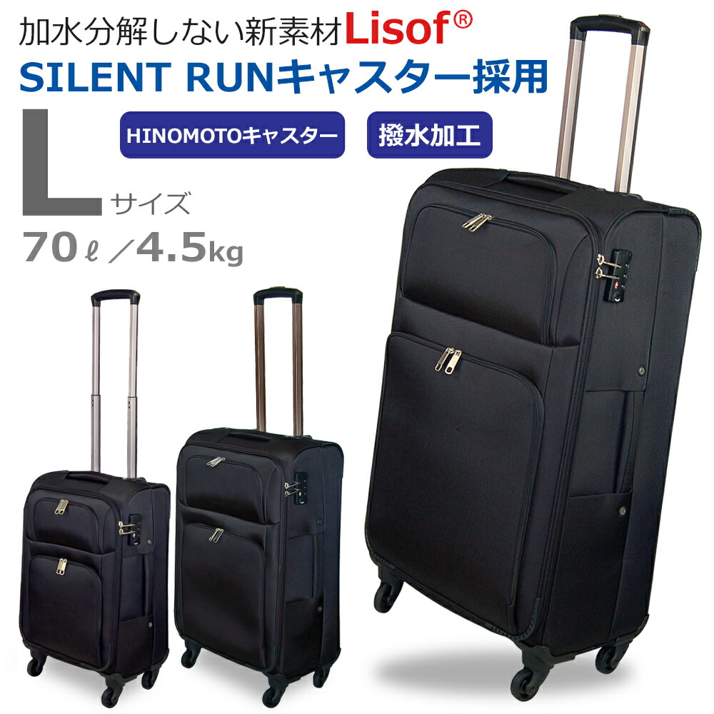 ヒノモトキャスター」の人気商品一覧 | 安い商品を通販サイトから探す