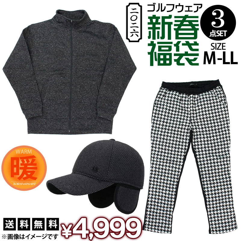 楽天市場】タイトリスト 福袋の通販