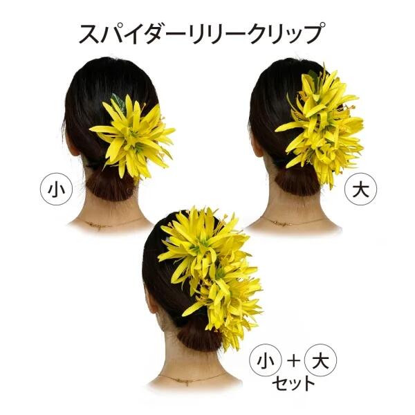 楽天市場】フラダンス衣装 髪飾り 花飾り レフア ヘアクリップ