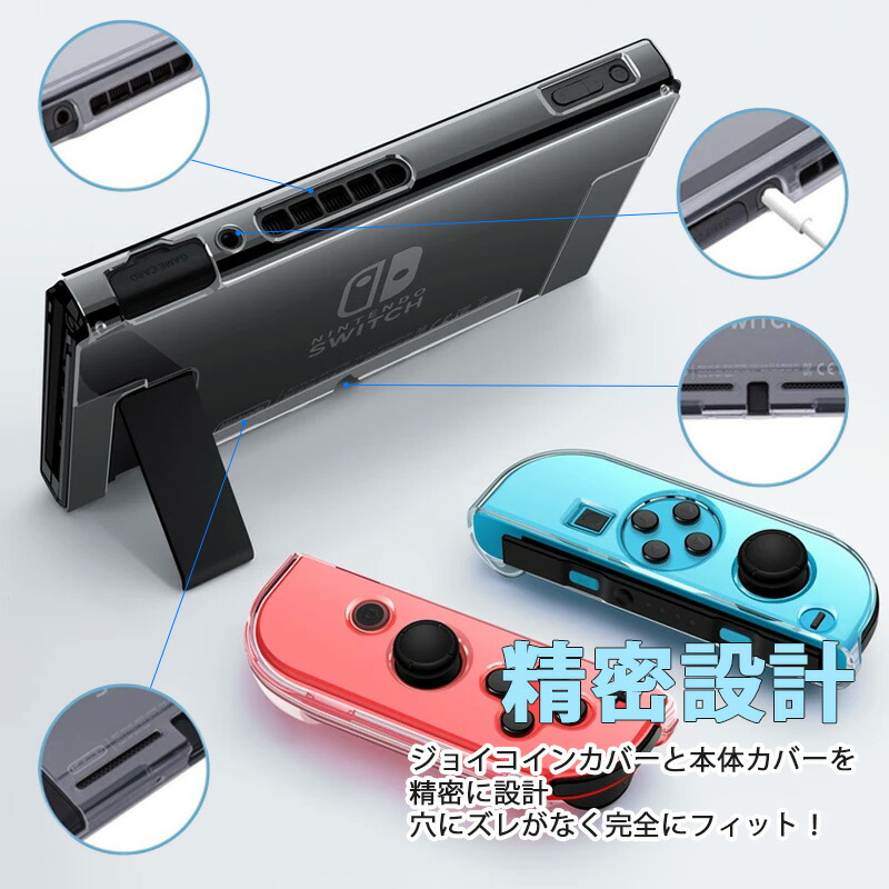 楽天市場】【スーパーセール期間P10倍】Nintendo Switch 本体ケース