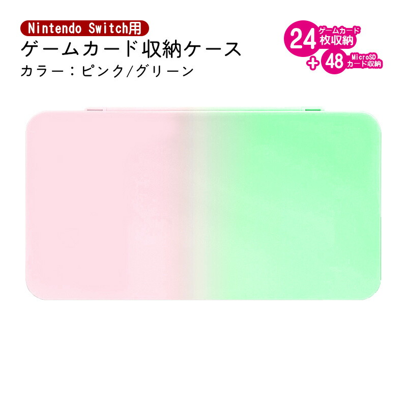 楽天市場】【スーパーセール期間P10倍】Nintendo Switch用 ゲーム