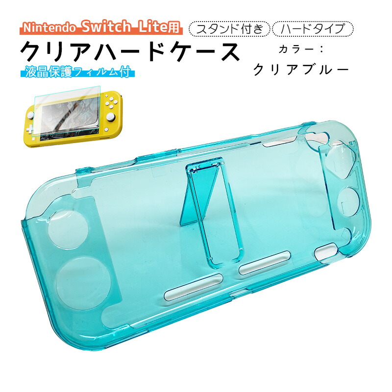 楽天市場】【スーパーセール期間P10倍】Nintendo Switch Lite 本体