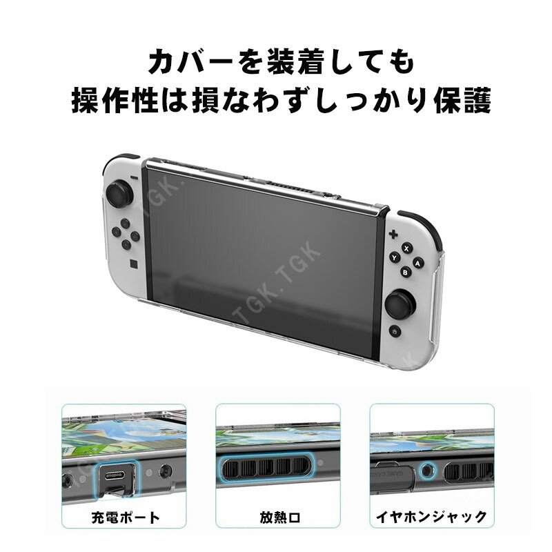 楽天市場】【スーパーセール期間P10倍】Nintendo Switch 有機ELモデル