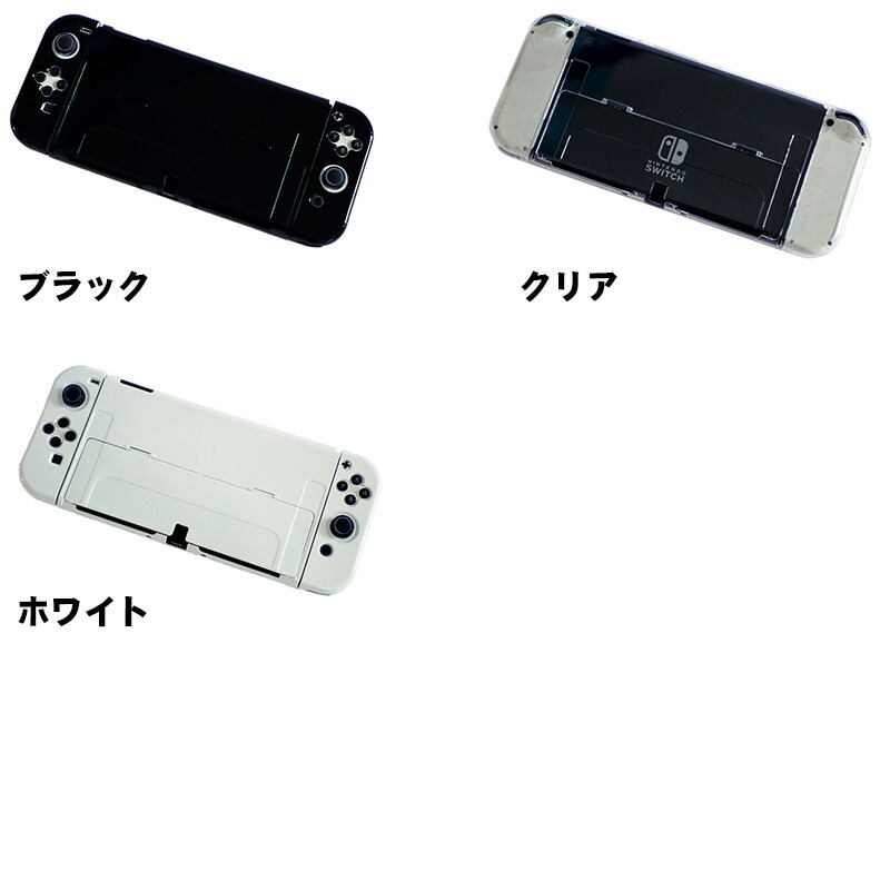 楽天市場】【スーパーセール期間P10倍】在庫処分品 Nintendo Switch