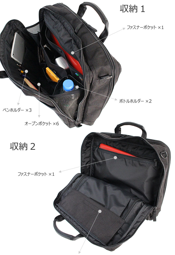 楽天市場】ポーター ハイブリッド 2WAYオーバーナイトブリーフケース(S