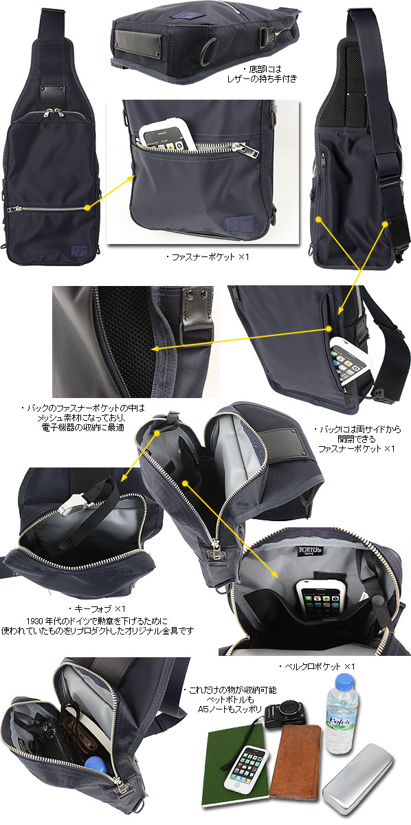 楽天市場】ポーター リフト スリングショルダーバッグ 822-06134 吉田