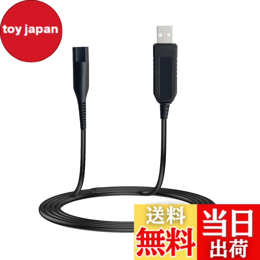 楽天市場】ブラウン シェーバー シリーズ9 充電器の通販