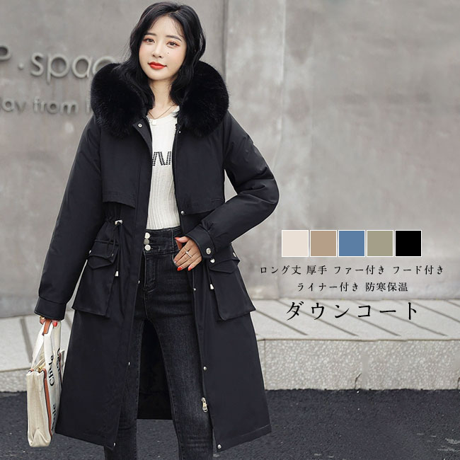 楽天市場】中綿コート レディース ロングコート アウター 軽量 無地