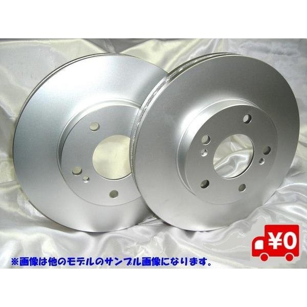 楽天市場】フロント ブレーキローター ホンダ シビック型式 EG6