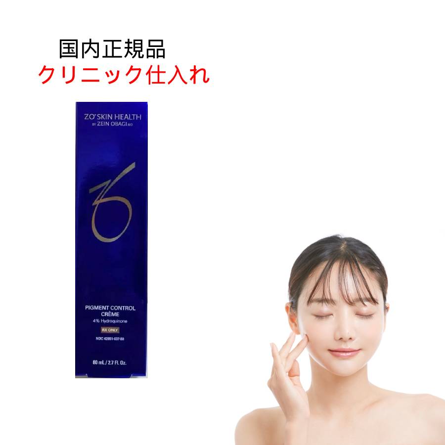 楽天市場】【日本正規品】ゼオスキンヘルス ZO SKIN HEALTH ミラミン