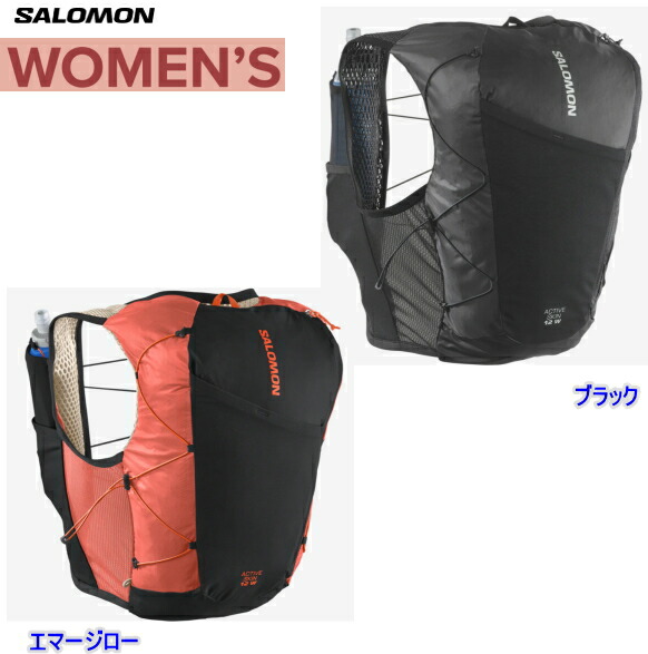 楽天市場】Salomon/サロモンACTIVE SKIN 12 Womens /アクティブスキン