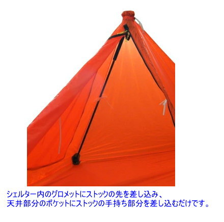 楽天市場】ストックシェルター2G 第二世代高性能生地モデル : 信州