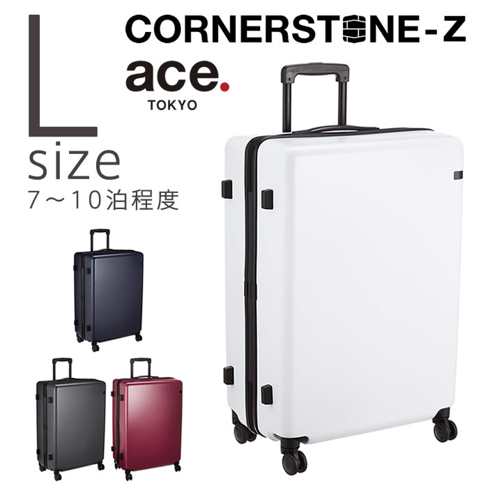 楽天市場】アウトレット スーツケース ace. コーナーストーンZ