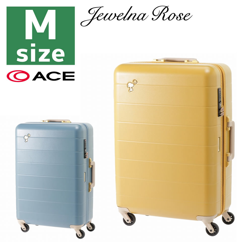 楽天市場】アウトレット 訳あり スヌーピー キャスターストッパー搭載