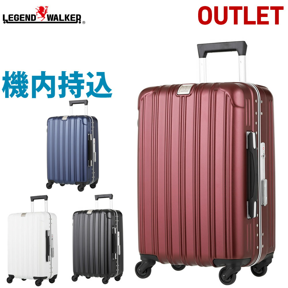 楽天市場】アウトレット スーツケース キャリーケース キャリーバッグ