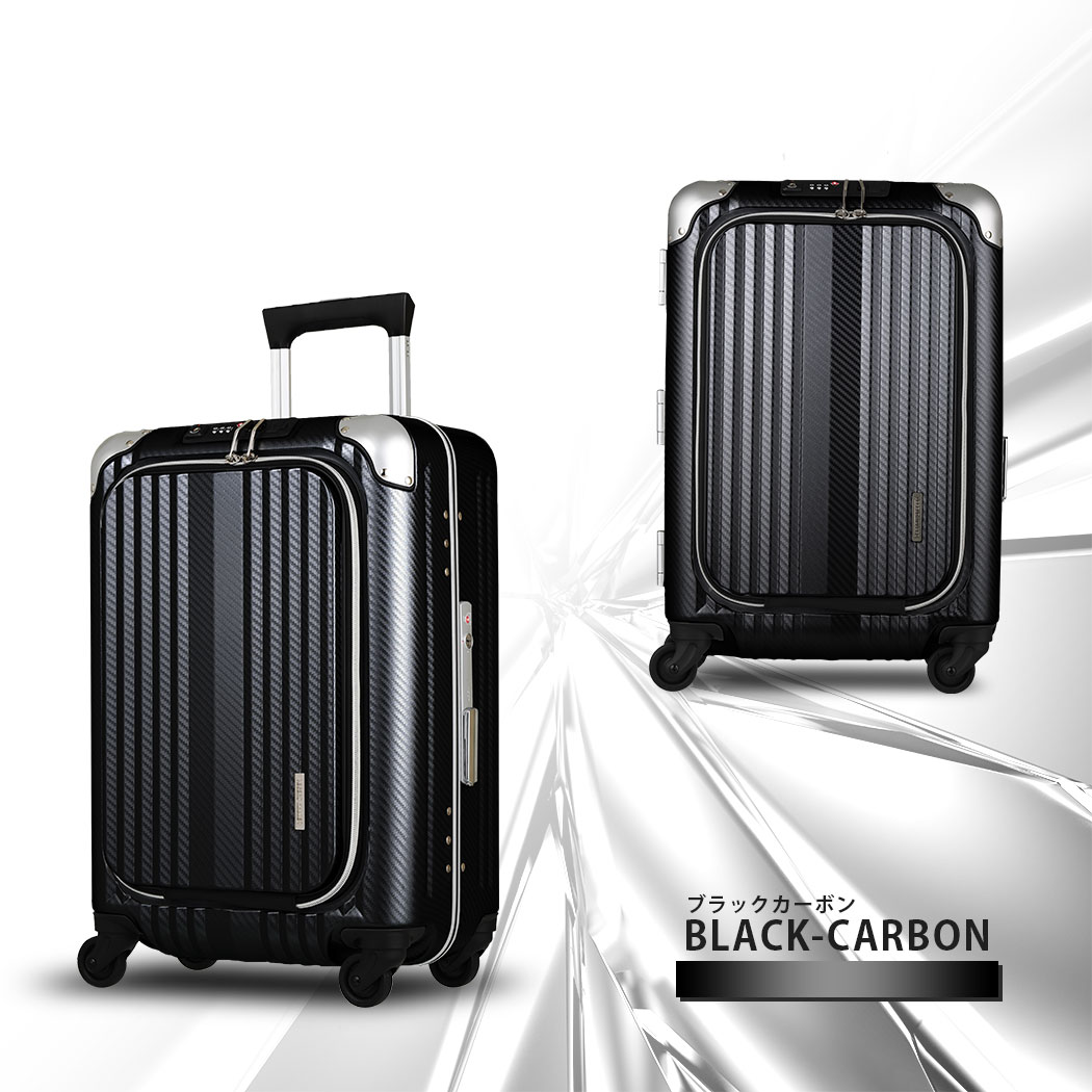 楽天市場】スーツケース エンボス加工 USBポート付き ビジネスキャリー
