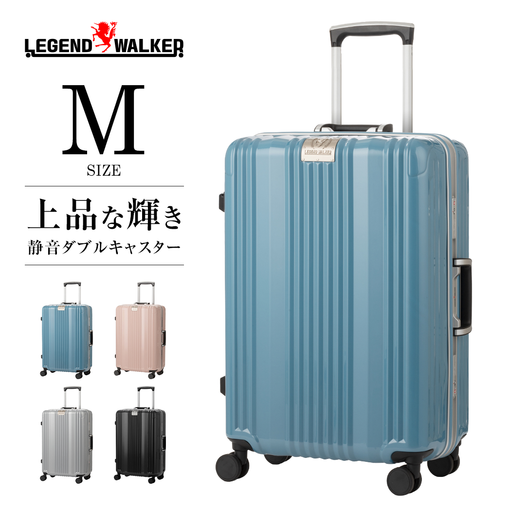 楽天市場】LEGEND WALKER リュクス （6032-58） スーツケース キャリー