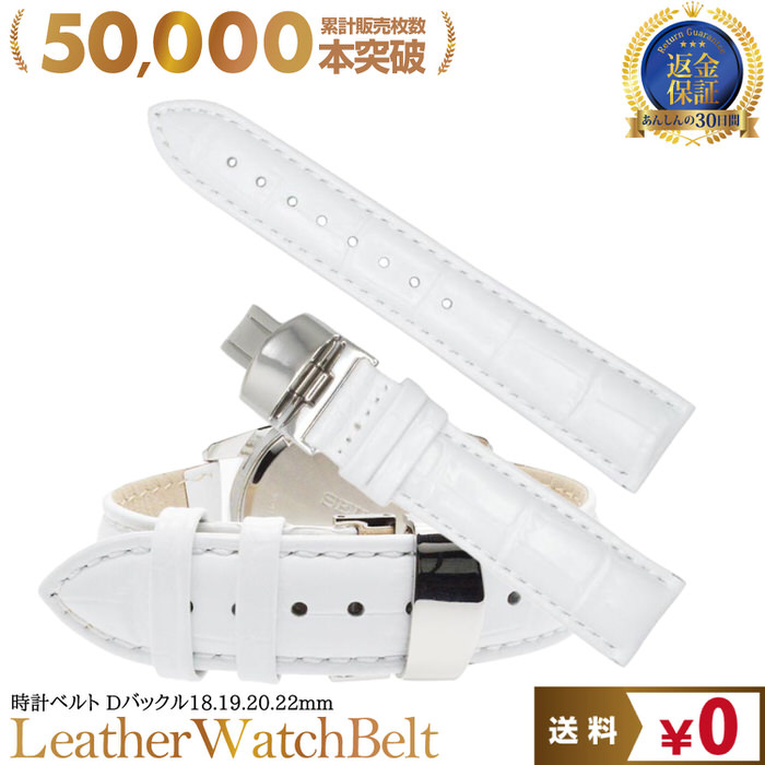 楽天市場】【割引クーポン配布中】 時計ベルト 腕時計 ベルト 時計