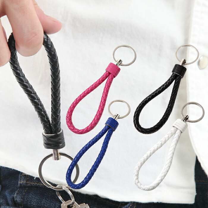 楽天市場】編込みフェイクレザーキーホルダー | 男性にも女性にも人気