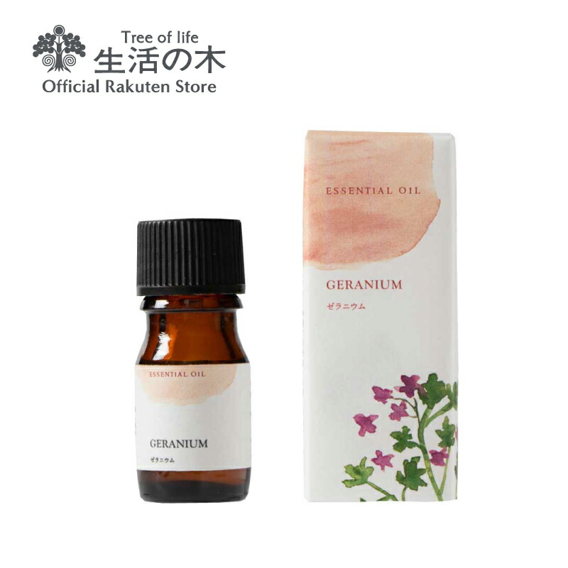 楽天市場】【 生活の木 公式 】エッセンシャルオイル 5ml 全16種から