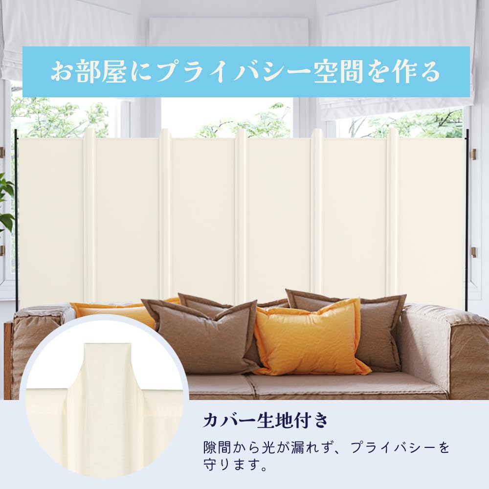 楽天市場】【送料無料】KELIXU パーテーション 間仕切り 6連 自立式