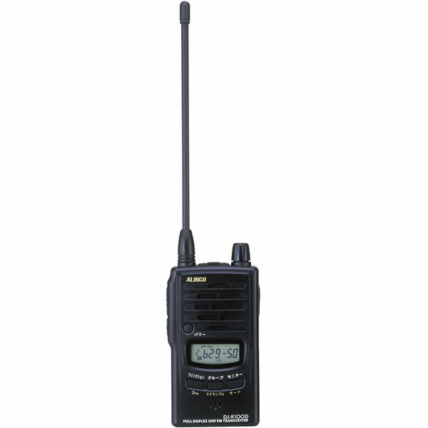 楽天市場】トランシーバー アルインコ DJ-R100DL ロングアンテナ