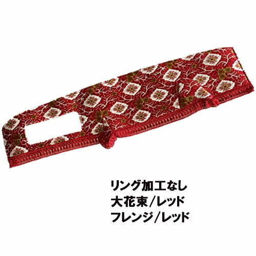 楽天市場】受注製作 軽トラ 大花束ダッシュマット ダイハツ ハイゼット