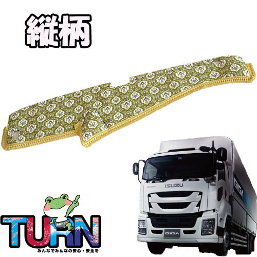 楽天市場】受注製作 新格子ダッシュマット 縦柄 ファイブスターギガ