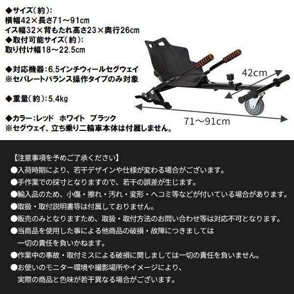 楽天市場】バランススクーター ドリフトフレーム アタッチメント