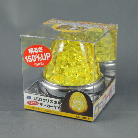 楽天市場】【JB 激光】LSL-201Y LEDクリスタルハイパワーマーカー