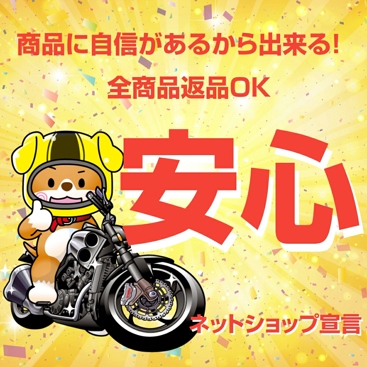 楽天市場】ZRX1200ダエグ 排気バルブモーター カワサキ 純正 バイク