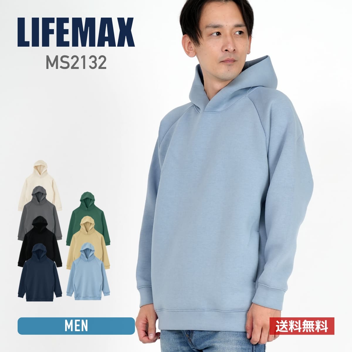 楽天市場】パーカー メンズ 長袖 LIFEMAX ライフマックス ドライ