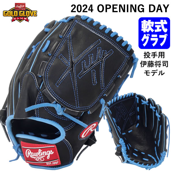 楽天市場】【即日発送可】ローリングス（Rawlings） GR4NPBT27 一般