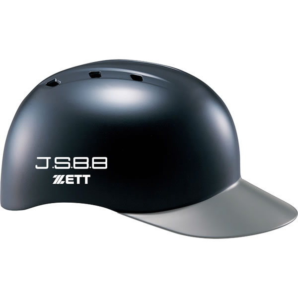 楽天市場】＜受注生産＞ゼット（ZETT） 軟式捕手用ヘルメット ツバ付
