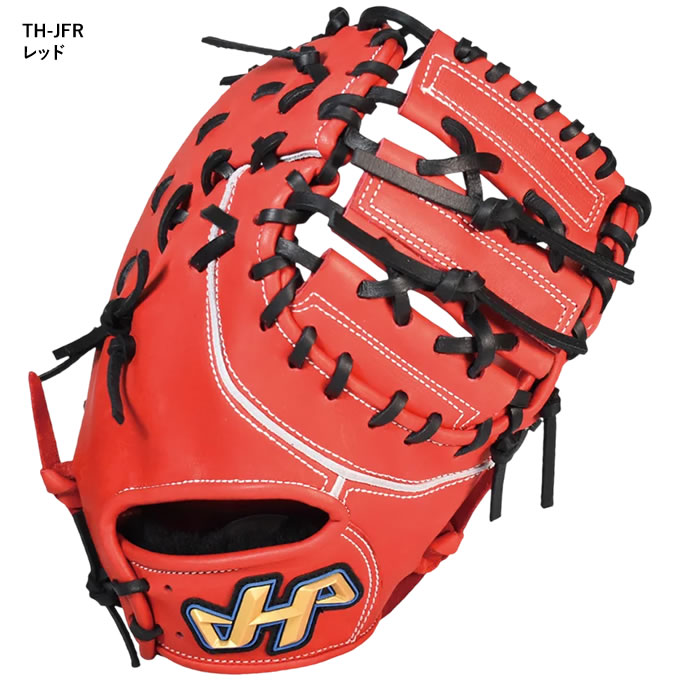 楽天市場】【即日発送可】ハタケヤマ（HATAKEYAMA） ジュニア軟式用