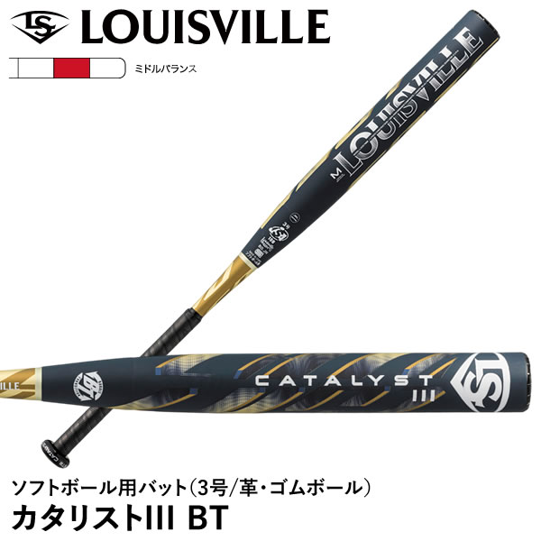 楽天市場】【即日発送可】ルイスビルスラッガー（Louisville Slugger