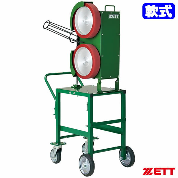 楽天市場】≪メーカー直送≫ゼット（ZETT） BMH718 軟式用ミニ