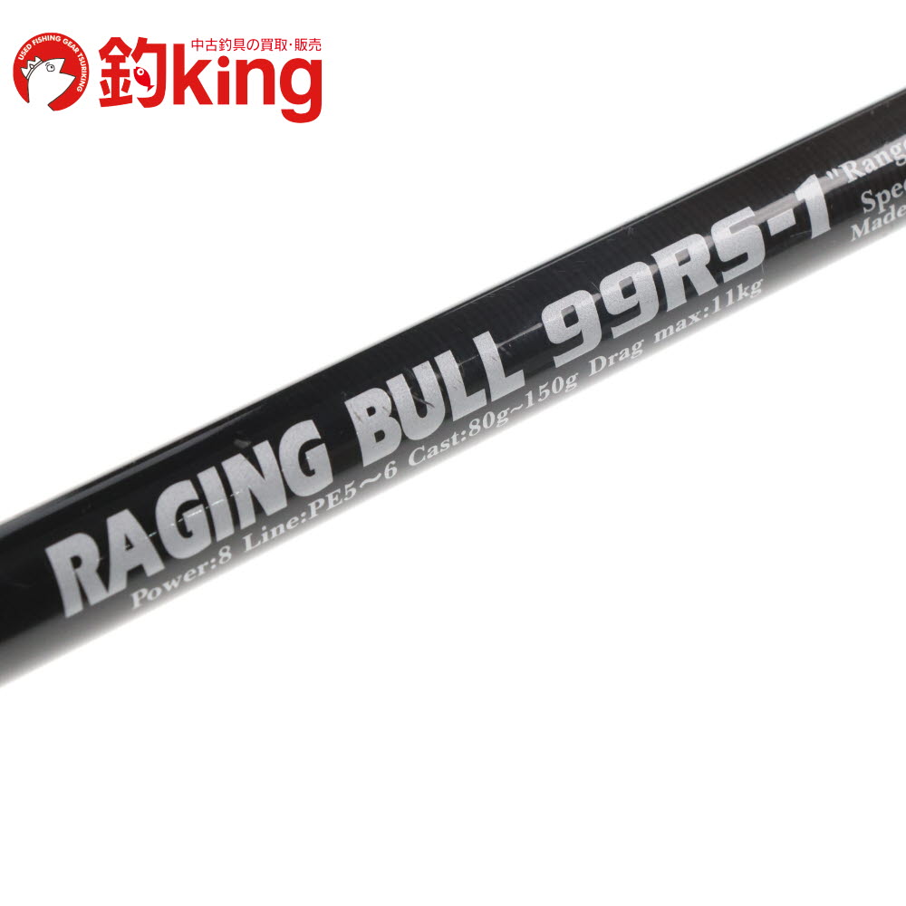 楽天市場】【中古】 MCワークス レイジングブル 99RS-1 スタンダード