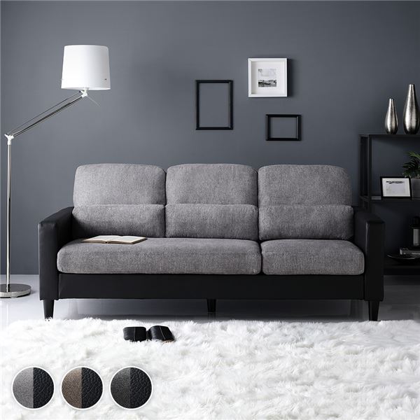 楽天市場】カウチ ソファー 3人掛け 単品 〔 グレー × ブラック