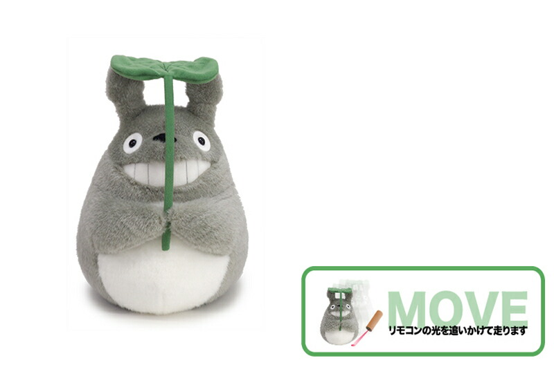 廃盤品】となりのトトロ おいかけっこ 大トトロ 動くぬいぐるみ レア