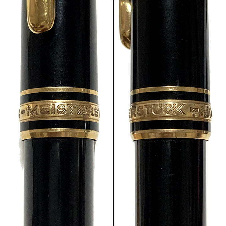 楽天市場】モンブラン ボールペン マイスターシュテュック クラシック