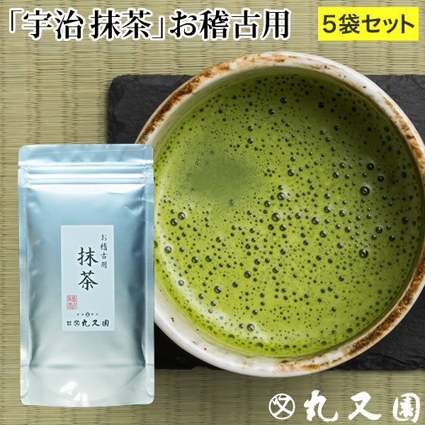 楽天市場】5袋セット【 京都宇治 石臼挽き 】 抹茶 粉末 100g×5袋