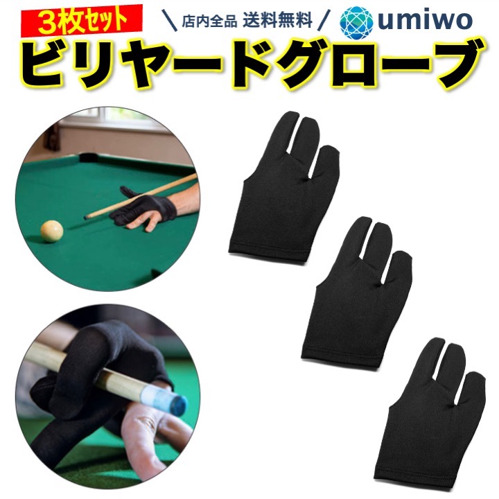 楽天市場】ビリヤード キュー セットの通販