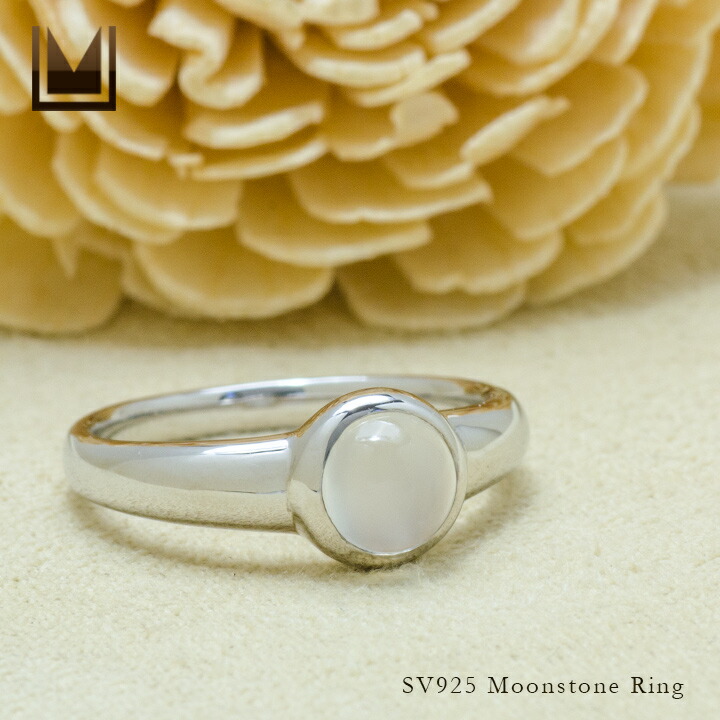 楽天市場】SS800円クーポン リングムーンストーン シルバー925 : umu