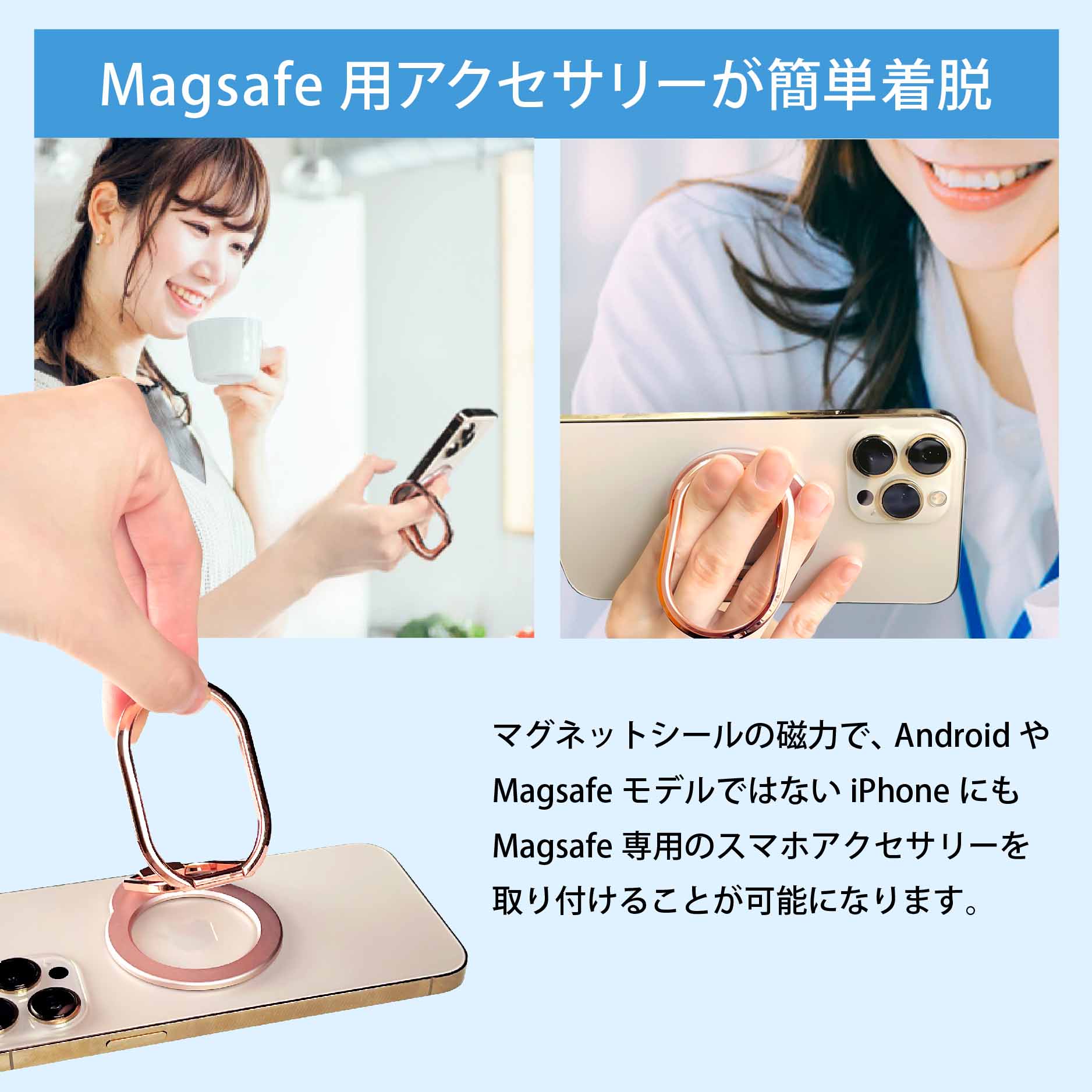 楽天市場】スマホリング MigMag マグネットシール androidスマホ対応