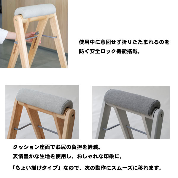 楽天市場】折りたたみ ハイスツール 天然木 高さ64cm クッション 北欧