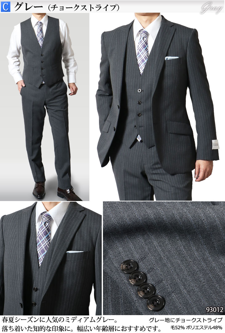 楽天市場】FICCE BY DON KONISHI スーツ ブランド ドン小西 メンズ