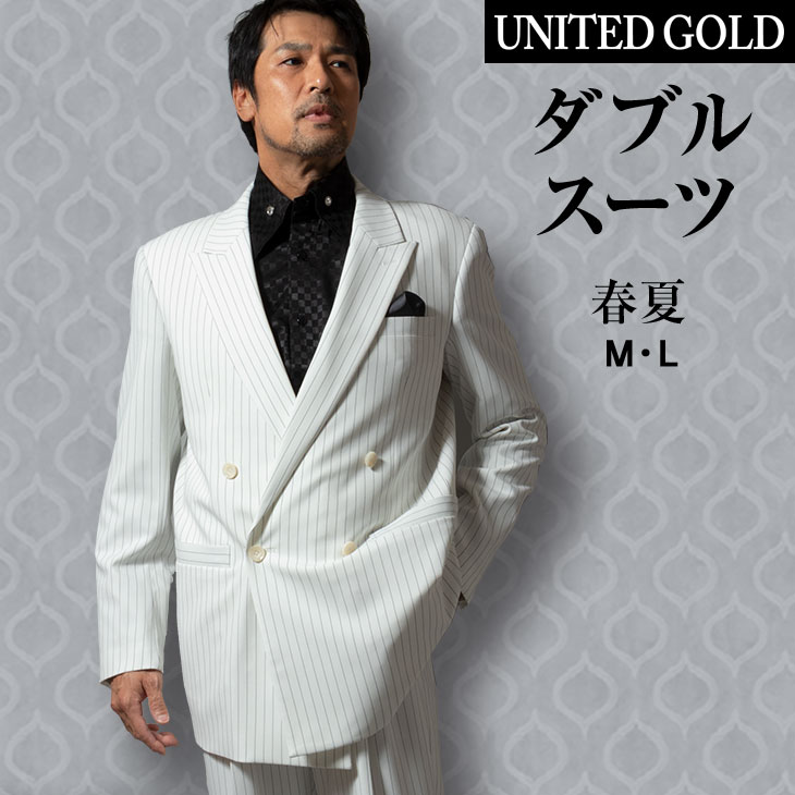 楽天市場】スーツ ダブルスーツ メンズ 春夏 白ストライプ パーティ