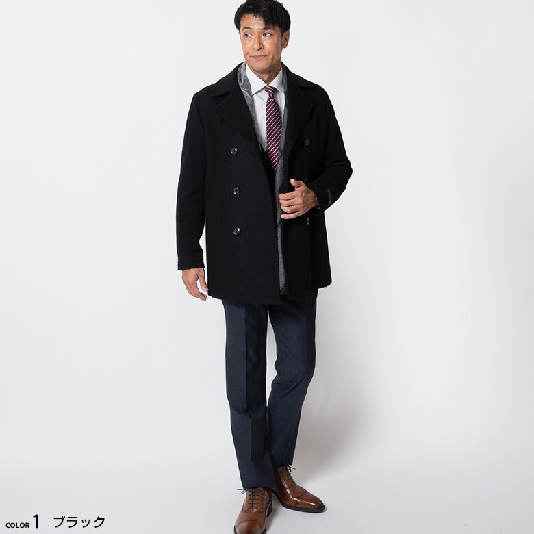 楽天市場】【クリアランス】コート メンズ ピーコート ラムウール