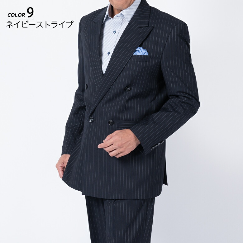 楽天市場】【3/11(水)2時まで クーポン＆ポイントUP】ダブルスーツ